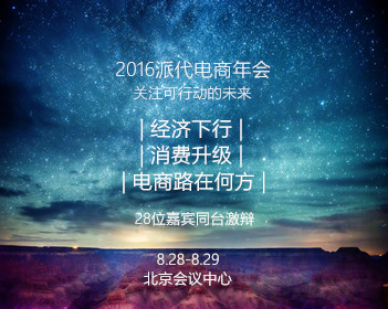 人参和排骨汤的做法