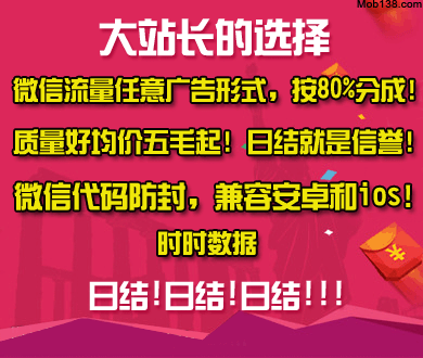 微信转账组合支付